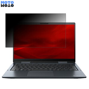 dynabook V83/HU 2022�N3�����\���f�� 13.3�C���` 16:10 ������ �`�����h�~ �v���C�o�V�[�t�B���^�[ �u���[���C�g�J�b�g �ی�t�B���� �^�u�E�S���V�[����