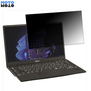 �x�m�� LIFEBOOK U9312/KX 13.3�C���` 16:9 ������ 180�x �`�����h�~ �t�B���� �u���[���C�g�J�b�g �A���`�O���A