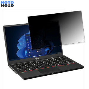 �y�|�C���g2�{�z �x�m�� LIFEBOOK U6312/K 13.3�C���` 16:9 ������ 180�x �`�����h�~ �t�B���� �u���[���C�g�J�b�g �A���`�O���A
