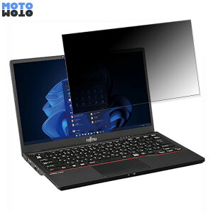 �x�m�� LIFEBOOK U7312/K 13.3�C���` 16:9 ������ �`�����h�~ �v���C�o�V�[�t�B���^�[ �u���[���C�g�J�b�g �ی�t�B���� �^�u�E�S���V�[����