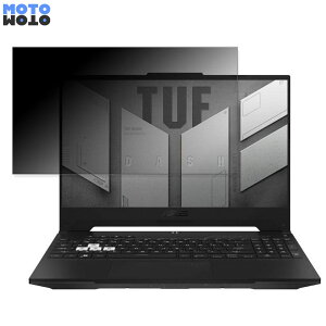 ASUS TUF Dash FX517ZC 15.6�C���` 16:9 ������ �`�����h�~ �v���C�o�V�[�t�B���^�[ �^�u�E�S���V�[���� �u���[���C�g�J�b�g �ی�t�B���� �A���`�O���A