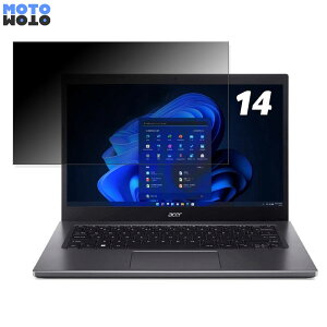 acer A514-55-N58Y ( Aspire 5 ) 14�C���` 16:9 ������ �`�����h�~ �v���C�o�V�[�t�B���^�[ �u���[���C�g�J�b�g �ی�t�B���� �^�u�E�S���V�[����