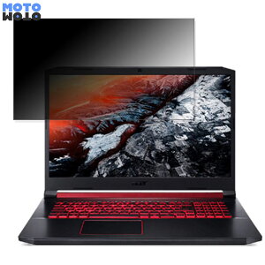 acer AN517-51-A58U5 (Nitro 5) 17.3�C���` 16:9 ������ �`�����h�~ �v���C�o�V�[�t�B���^�[ �^�u�E�S���V�[���� �u���[���C�g�J�b�g �ی�t�B���� �A���`�O���A