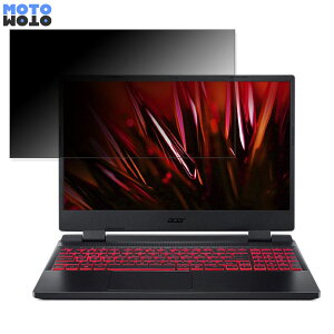 �y�|�C���g2�{�z acer AN515-58-A96Y6 (Nitro 5) 15.6�C���` 16:9 ������ �`�����h�~ �v���C�o�V�[�t�B���^�[ �^�u�E�S���V�[���� �u���[���C�g�J�b�g �ی�t�B���� �A���`�O���A