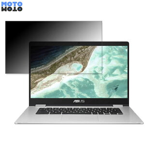 ASUS Chromebook C523 15.6�C���` 16:9 ������ �`�����h�~ �v���C�o�V�[�t�B���^�[ �^�u�E�S���V�[���� �u���[���C�g�J�b�g �ی�t�B���� �A���`�O���A