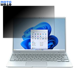 �x�m�� LIFEBOOK CH75/G3 2022�N11�����f�� 13.3�C���` 16:10 ������ 180�x �`�����h�~ �t�B���� �u���[���C�g�J�b�g �A���`�O���A