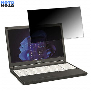 �y�|�C���g2�{�z �x�m�� LIFEBOOK A5511/HX 15.6�C���` 16:9 ������ �`�����h�~ �v���C�o�V�[�t�B���^�[ �^�u�E�S���V�[���� �u���[���C�g�J�b�g �ی�t�B���� �A���`�O���A