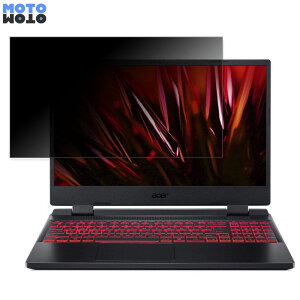 acer AN515-46-A76Y6 (Nitro 5) 15.6�C���` 16:9 ������ �`�����h�~ �v���C�o�V�[�t�B���^�[ �^�u�E�S���V�[���� �u���[���C�g�J�b�g �ی�t�B���� �A���`�O���A