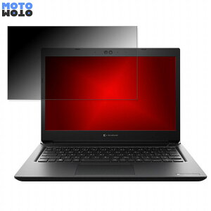 dynabook S73/HU 13.3C` 16:9  180x `h~ tB u[CgJbg A`OA