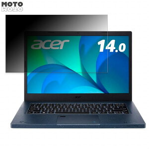 �y�|�C���g2�{�z acer AV14-51-A58Y (Aspire Vero) 14�C���` 16:9 ������ �`�����h�~ �v���C�o�V�[�t�B���^�[ �u���[���C�g�J�b�g �ی�t�B���� �^�u�E�S���V�[����