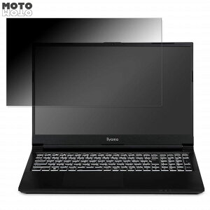 iiyama LEVEL-15FX152-i7-NASX-UNLOQ 15.6�C���` 16:9 ������ �`�����h�~ �v���C�o�V�[�t�B���^�[ �^�u�E�S���V�[���� �u���[���C�g�J�b�g �ی�t�B���� �A���`�O���A