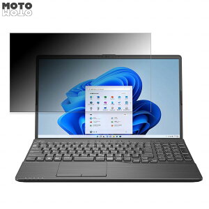 �x�m�� LIFEBOOK AH�V���[�Y WAB/G2 15.6�C���` 16:9 ������ �`�����h�~ �v���C�o�V�[�t�B���^�[ �^�u�E�S���V�[���� �u���[���C�g�J�b�g �ی�t�B���� �A���`�O���A