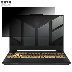 ASUS TUF Gaming F15 FX507VU4 15.6�C���` 16:9 ������ �`�����h�~ �v���C�o�V�[�t�B���^�[ �^�u�E�S���V�[���� �u���[���C�g�J�b�g �ی�t�B���� �A���`�O���A