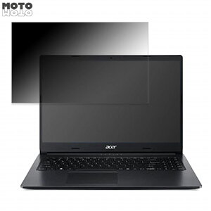 �y�|�C���g2�{�z acer A315-57-F38U/K (Aspire 3) 15.6�C���` 16:9 ������ �`�����h�~ �v���C�o�V�[�t�B���^�[ �u���[���C�g�J�b�g �ی�t�B���� �^�u�E�S���V�[����