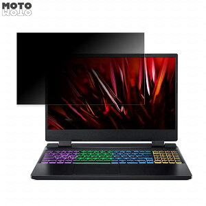 acer AN515-58-N76Z5 (Nitro 5) 15.6�C���` 16:9 ������ �`�����h�~ �v���C�o�V�[�t�B���^�[ �u���[���C�g�J�b�g �ی�t�B���� �^�u�E�S���V�[����