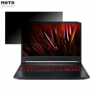 �y�|�C���g2�{�z acer AN515-58-N76Y5 (Nitro 5) 15.6�C���` 16:9 ������ �`�����h�~ �v���C�o�V�[�t�B���^�[ �u���[���C�g�J�b�g �ی�t�B���� �^�u�E�S���V�[����