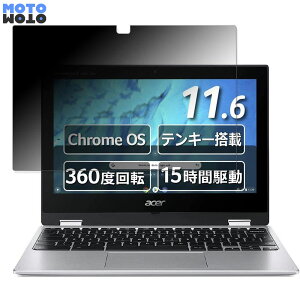 acer CP311-3H-H14P ( Spin 311 )  180x `h~ tB u[CgJbg ȖʑΉ A`OA ˖h~ {