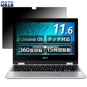 acer CP311-3H-A14P ( Spin 311 )  180x `h~ tB u[CgJbg ȖʑΉ A`OA ˖h~ {