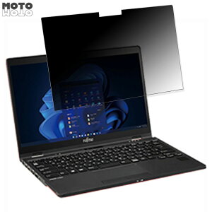 �x�m�� LIFEBOOK U9312X/K ������ �`�����h�~ �v���C�o�V�[�t�B���^�[ �^�u�E�S���V�[���� �u���[���C�g�J�b�g �ی�t�B���� ���{��