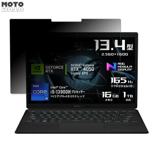 y|Cg2{z ASUS ROG Flow Z13 (2023) GZ301VU  180x `h~ tB u[CgJbg ȖʑΉ A`OA ˖h~ {