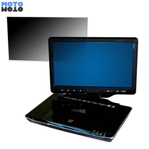 �y7/11 1:59�� �|�C���g�ő�4�{�z AVOX APBD-F1070HK ������ 180�x �`�����h�~ �t�B���� �u���[���C�g�J�b�g �ȖʑΉ� �A���`�O���A ���˖h�~ ���{��