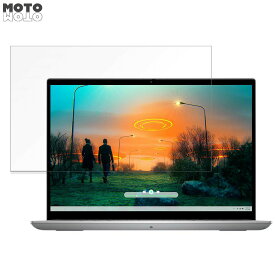 DELL Inspiron 14 (5435) 14インチ 16:10 向けの 保護フィルム ブルーライトカット 光沢仕様