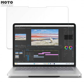 【ポイント2倍】 Microsoft Surface Laptop Studio 2 向けの ガラスフィルム (極薄ファイバー) 9H高硬度 フィルム アンチグレア 日本製