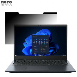 dynabook GZ/HW 13.3C` 16:9  `h~ }Olbg vCoV[tB^[ u[CgJbg یtB