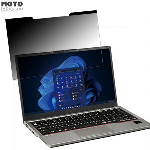 �x�m�� LIFEBOOK U6313/MX 13.3�C���` 16:9 ������ �`�����h�~ �}�O�l�b�g�� �v���C�o�V�[�t�B���^�[ �u���[���C�g�J�b�g �ی�t�B����