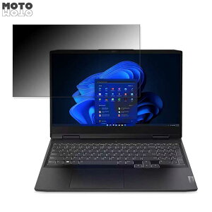 �y�|�C���g2�{�z Lenovo IdeaPad Gaming 370 15.6�^ (AMD) 15.6�C���` 16:9 ������ �`�����h�~ �v���C�o�V�[�t�B���^�[ �u���[���C�g�J�b�g �ی�t�B���� �^�u�E�S���V�[����