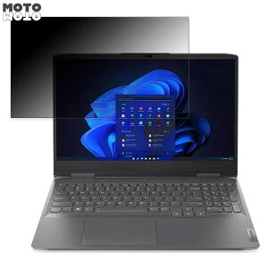 Lenovo Lenovo LOQ 15IRH8 15.6�C���` 16:9 ������ �`�����h�~ �v���C�o�V�[�t�B���^�[ �u���[���C�g�J�b�g �ی�t�B���� �^�u�E�S���V�[����