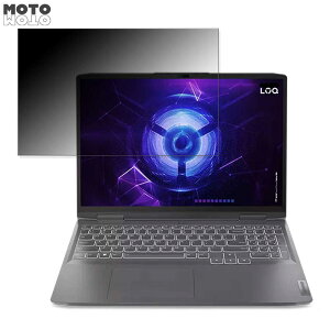 Lenovo Lenovo LOQ 16IRH8 15.6�C���` 16:9 ������ �`�����h�~ �v���C�o�V�[�t�B���^�[ �u���[���C�g�J�b�g �ی�t�B���� �^�u�E�S���V�[����