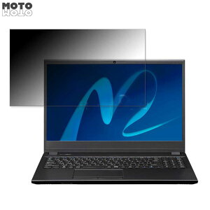 mouse MousePro L5-I5U01BK-A 15.6インチ 16:9 向けの 覗き見防止 プライバシーフィルター ブルーライトカット 保護フィルム タブ・粘着シール式