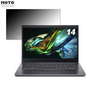 �y�|�C���g2�{�z acer A514-55-N38U/R (Aspire 5) 14�C���` 16:9 ������ �`�����h�~ �v���C�o�V�[�t�B���^�[ �u���[���C�g�J�b�g �ی�t�B���� �^�u�E�S���V�[����