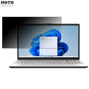�y�|�C���g2�{�z �x�m�� FMV LIFEBOOK AH43/H2 2023�N6�����f�� 15.6�C���` 16:9 ������ �`�����h�~ �v���C�o�V�[�t�B���^�[ �u���[���C�g�J�b�g �ی�t�B���� �^�u�E�S���V�[����