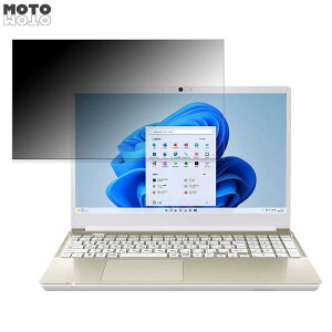 dynabook T6/W 15.6�C���` 16:9 ������ �`�����h�~ �v���C�o�V�[�t�B���^�[ �u���[���C�g�J�b�g �ی�t�B���� �^�u�E�S���V�[����