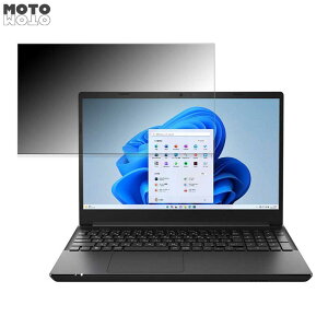 dynabook BZ/MW 15.6�C���` 16:9 ������ �`�����h�~ �v���C�o�V�[�t�B���^�[ �u���[���C�g�J�b�g �ی�t�B���� �^�u�E�S���V�[����