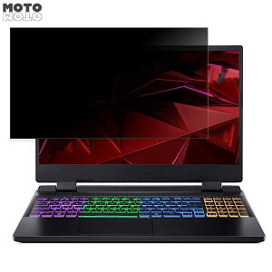 �y�|�C���g2�{�z acer AN515-58-N76Z46/6 (Nitro 5) 15.6�C���` 16:9 ������ �`�����h�~ �v���C�o�V�[�t�B���^�[ �u���[���C�g�J�b�g �ی�t�B���� �^�u�E�S���V�[����