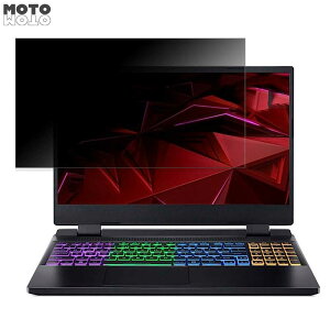 acer AN515-58-N76Y46/4 (Nitro 5) 15.6�C���` 16:9 ������ �`�����h�~ �v���C�o�V�[�t�B���^�[ �u���[���C�g�J�b�g �ی�t�B���� �^�u�E�S���V�[����