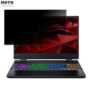 acer AN515-58P-N73Z46/4 (Nitro 5) 15.6�C���` 16:9 ������ �`�����h�~ �v���C�o�V�[�t�B���^�[ �u���[���C�g�J�b�g �ی�t�B���� �^�u�E�S���V�[����