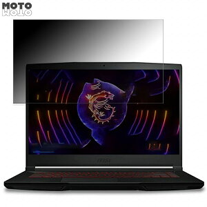 MSI ThinGF63 15.6�C���` 16:9 ������ �`�����h�~ �v���C�o�V�[�t�B���^�[ �u���[���C�g�J�b�g �ی�t�B���� �^�u�E�S���V�[����