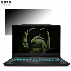 MSI Bravo-15-C7VE-3403JP 15.6�C���` 16:9 ������ �`�����h�~ �v���C�o�V�[�t�B���^�[ �u���[���C�g�J�b�g �ی�t�B���� �^�u�E�S���V�[����