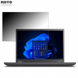 【ポイント2倍】 Lenovo ThinkPad P16v Gen 1 AMD 16インチ 16:10 向けの 覗き見防止 プライバシーフィルター ブルーライトカット 保護フィルム タブ・粘着シール式