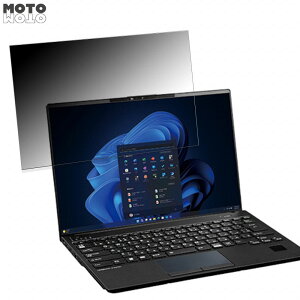 �y�|�C���g2�{�z �x�m�� LIFEBOOK U9413/MX 14�C���` 16:10 ������ 180�x �`�����h�~ �t�B���� �u���[���C�g�J�b�g �A���`�O���A