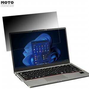 �x�m�� LIFEBOOK U7313/M 13.3�C���` 16:9 ������ 180�x �`�����h�~ �t�B���� �u���[���C�g�J�b�g �A���`�O���A