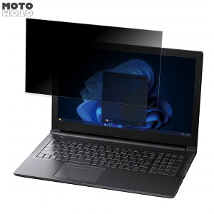 dynabook B55/KW 15.6�C���` 16:9 ������ �`�����h�~ �v���C�o�V�[�t�B���^�[ �u���[���C�g�J�b�g �ی�t�B���� �^�u�E�S���V�[����