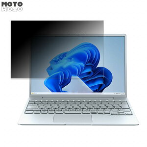 �x�m�� LIFEBOOK CH�V���[�Y CH75/G3 13.3�C���` 16:10 ������ 180�x �`�����h�~ �t�B���� �u���[���C�g�J�b�g �A���`�O���A