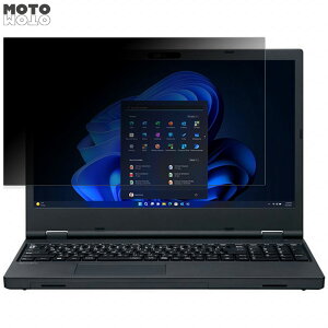 NEC VersaPro �^�C�vVL ��VL-J�� 15.6�C���` 16:9 ������ �`�����h�~ �v���C�o�V�[�t�B���^�[ �u���[���C�g�J�b�g �ی�t�B���� �^�u�E�S���V�[����