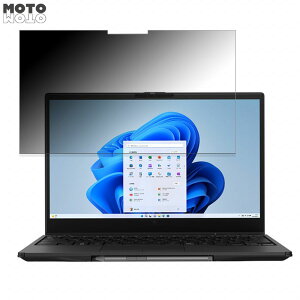 �x�m�� LIFEBOOK UH�V���[�Y 13.3�^���C�h ������ 180�x �`�����h�~ �t�B���� �u���[���C�g�J�b�g �ȖʑΉ� ����d�l ���{��