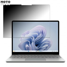 【ポイント2倍】 Microsoft Surface Laptop Go 3 向けの 180度 覗き見防止 フィルム ブルーライトカット アンチグレア 反射防止 日本製